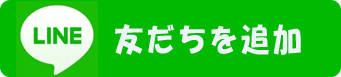 はせがわファミリー歯科
